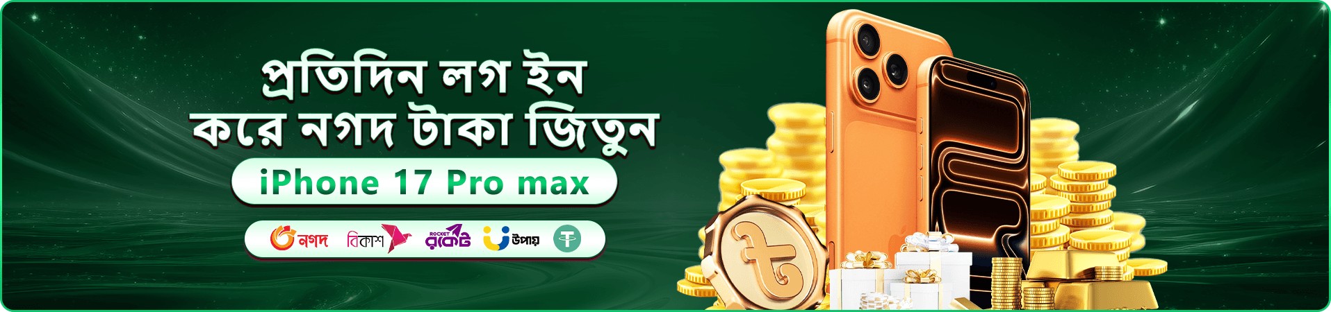 ak444 বোনাস প্রচার