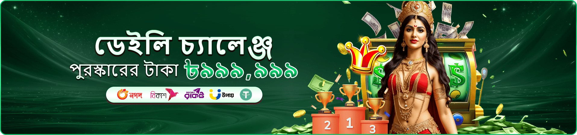 ak444 app ডাউনলোড বোনাস