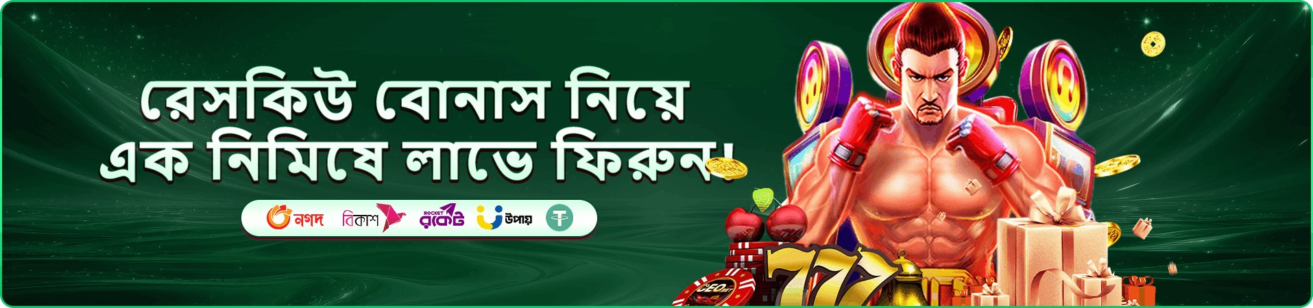 ak444 app মোবাইল ক্যাসিনো